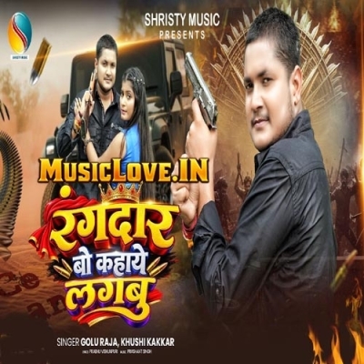 Rangdar Bo (Khushi Kakkar)