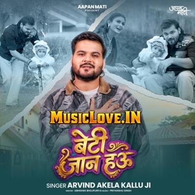 Beti Jaan Hau (Arvind Akela Kallu)