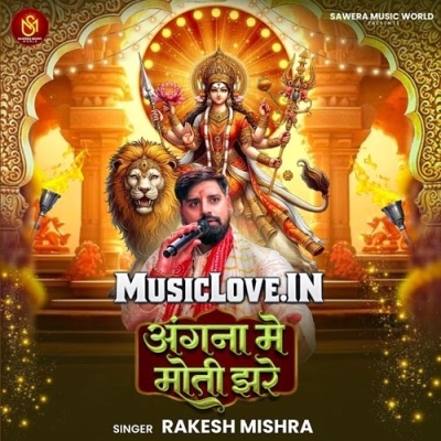 Angana Me Moti Jhare (Rakesh Mishra)
