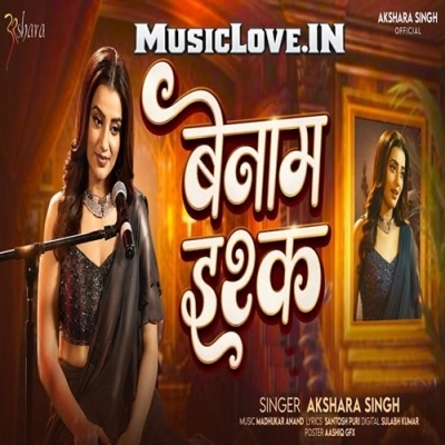 Benaam Ishq (Akshara Singh)