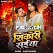 Shikari Saiyan (Sunny Pandey)