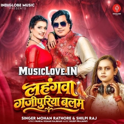 Lahangwa Gajipuriya Balam (Mohan Rathore, Shilpi Raj)