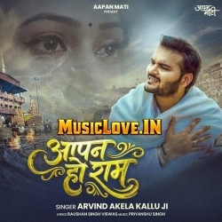  2026 Mp3 Song Download