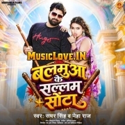 Balamua Ke Sallam Sota (Samar Singh, Neha Raj)
