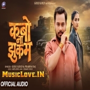 Kabo Na Jhukam (Golu Gold, Prabha Raj)
