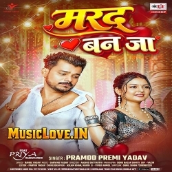  2026 Mp3 Song Download