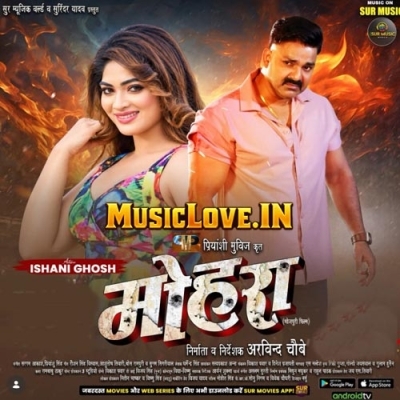 Mohara (Pawan Singh)