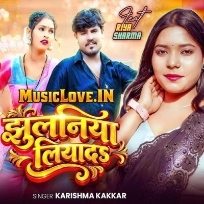 Jhulaniya Liyada (Karishma Kakkar)
