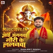 Kabo Na Jhukam