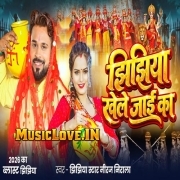 Jhijhiya Khele Purub Tola Jaai Ka