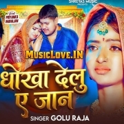 Dhokha Delu Ae Jaan