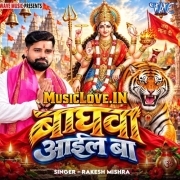 Tu Maai Hau Hamar Hum Tohar Beta Hai