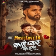 Had Se Jada Kahe Tu Pyar Kailu (Sad Song)mp3