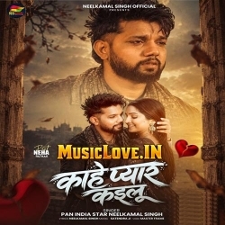 Had Se Jada Kahe Tu Pyar Kailu (Sad Song)mp3