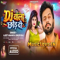 DJ Wala Chhod Dihi