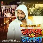 Jalwa Hamar Jari Ba