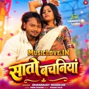 Piya Saato Bachaniya Ho Bisar Dele Ba