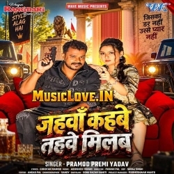 Jahawa Kahabe Tahawe Milab