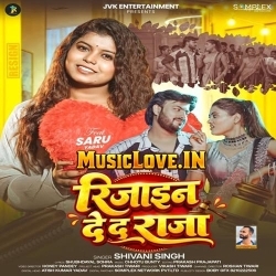 Marad Wala Pad Se Resign De Da Raja